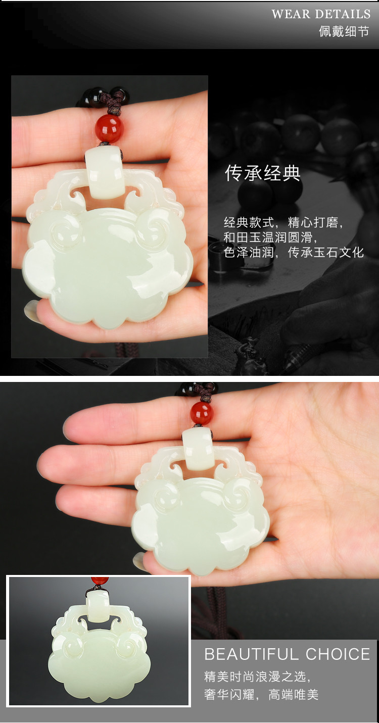 xiyuan/惜缘珠宝 玉石翡翠项饰 男女款和田玉山料平安锁吊坠挂件