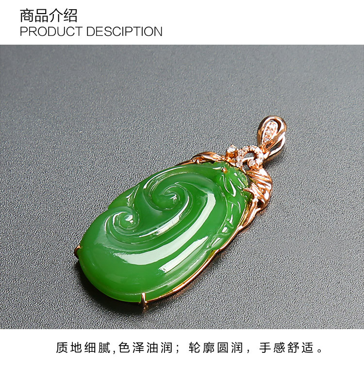 xiyuan/惜缘珠宝 和田玉吊坠 和田碧玉18k金镶嵌如意吊坠(如无现货可