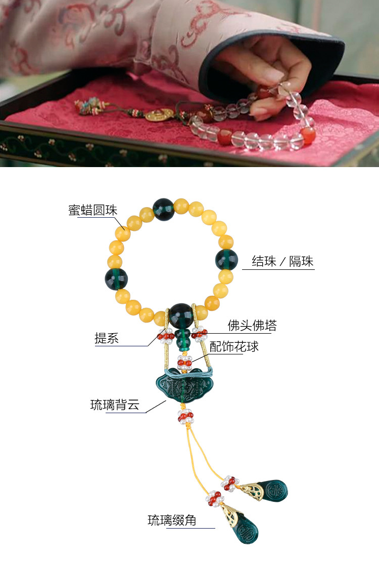 miko/蜜库 清宫十八子系列 【碧漪】琥珀蜜蜡十八子佛珠 蜜蜡配琉璃