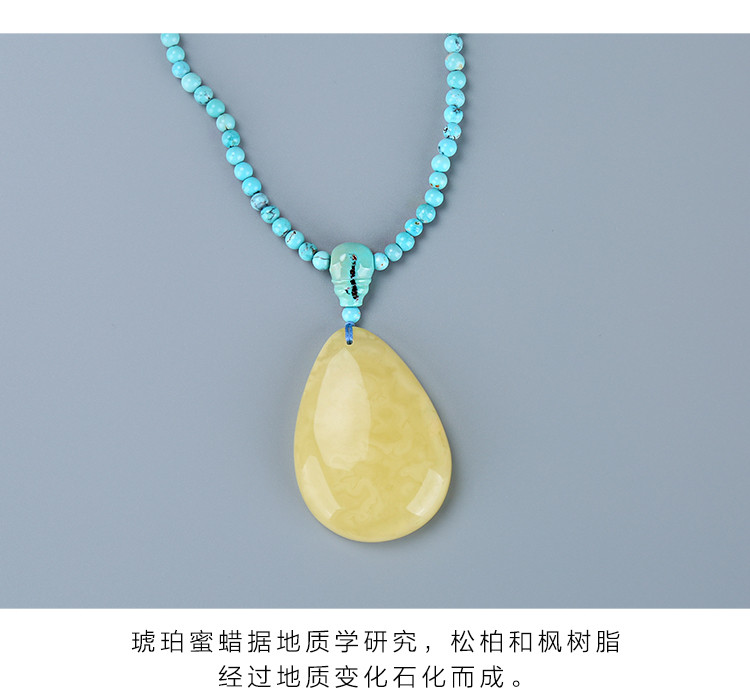 琥珀蜜蜡项饰 女士松石珠链配随型琥珀蜜蜡水滴吊坠 女款项链 水滴