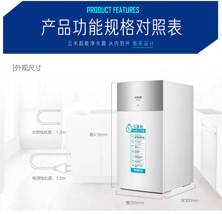 净热洗一体！华为智选×IAM智能Pro震撼上市重新定义家庭健康饮水