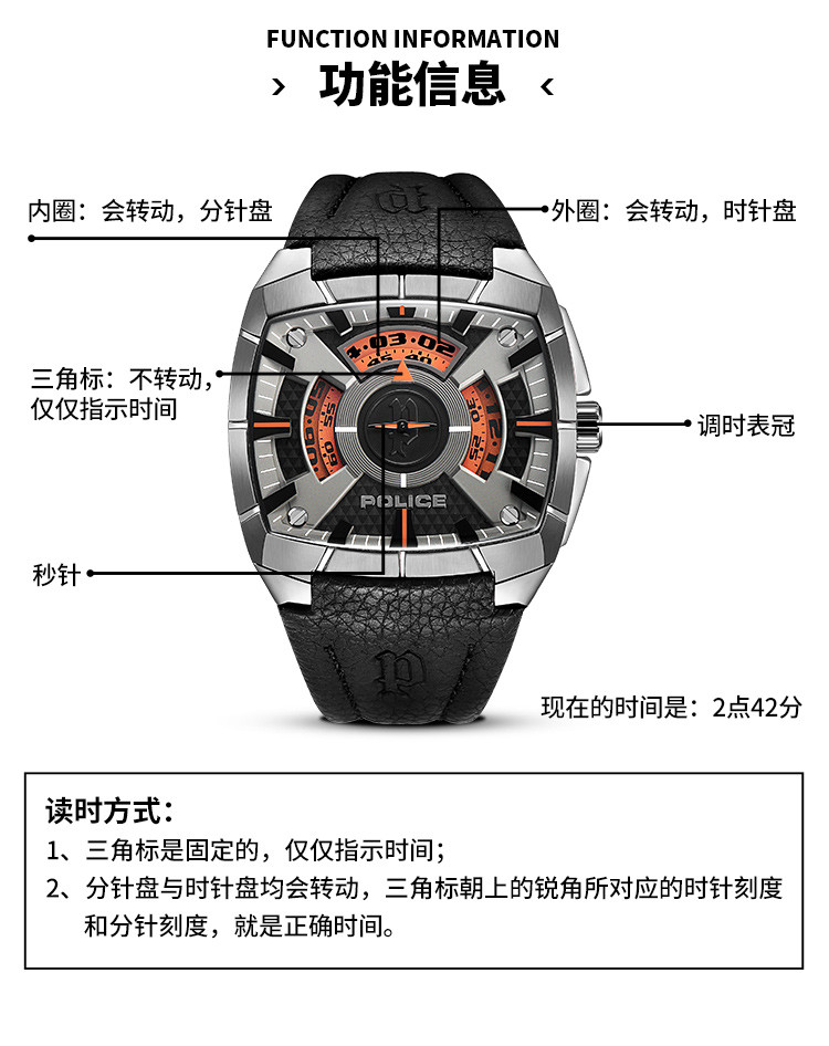 Police/警察 男士多地计时防水手表石英表PL.14796JSB/02