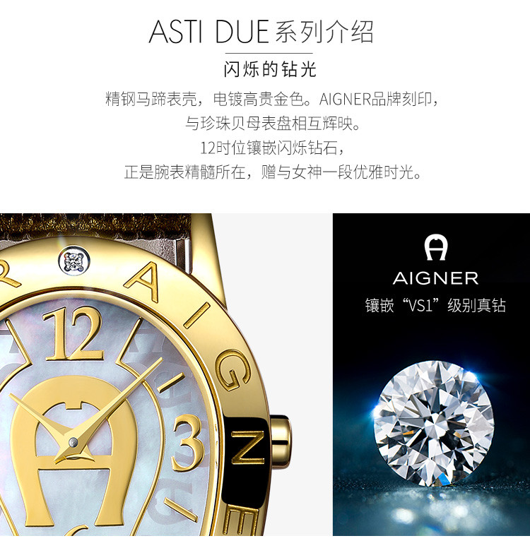 aigner】aigner/艾格娜 棕色牛皮女士石英手表 a32202a【正品 价格