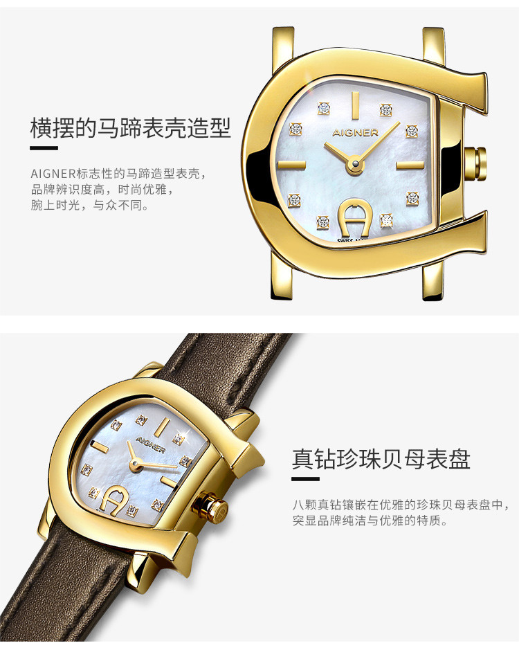 aigner】aigner/艾格娜 深棕色女士牛皮石英手表 a31230【正品 价格