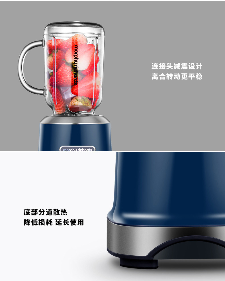 morphy richards/摩飞电器 摩飞便携式榨汁机mr9500 家用果汁机原汁机