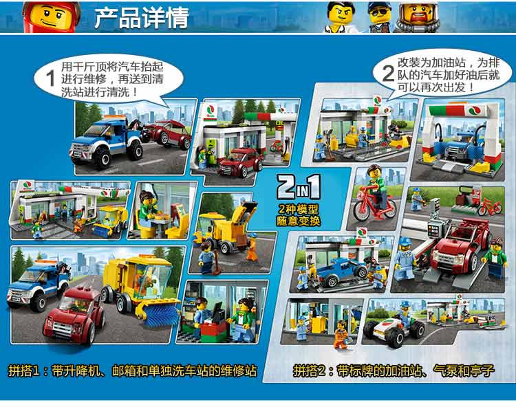 lego/ָ ϵ 6-12 վ 60 ͯ ľ  design