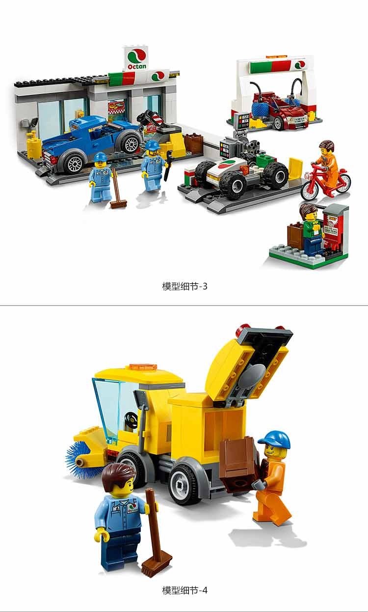 lego/ָ ϵ 6-12 վ 60 ͯ ľ  design