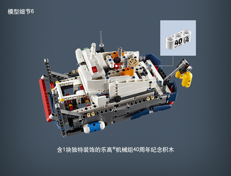 lego/乐高 机械组 10岁-16岁 海洋探勘组合 42064 儿童 积木 玩具lego