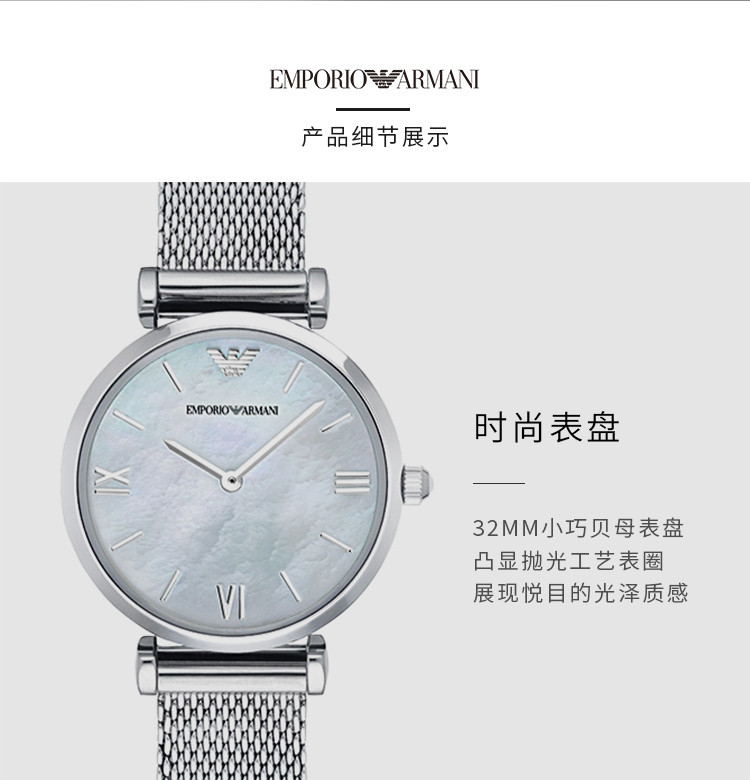 Emporio Armani/° ֱŮʿWatchԼ˫뱴ĸ̸ִʯӢAR1955