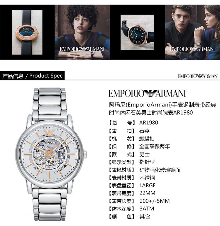 emporio armani/安普里奥阿玛尼男士时尚休闲简约机械腕表 ar1980