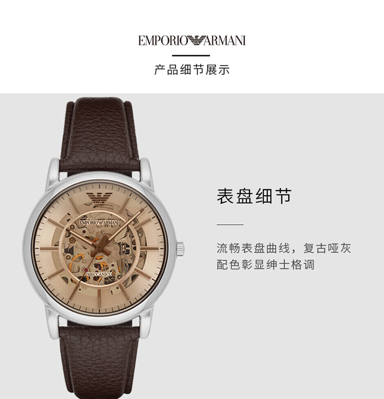 emporioarmani/安普里奥阿玛尼 阿玛尼手表男士复古机械腕表ar1982