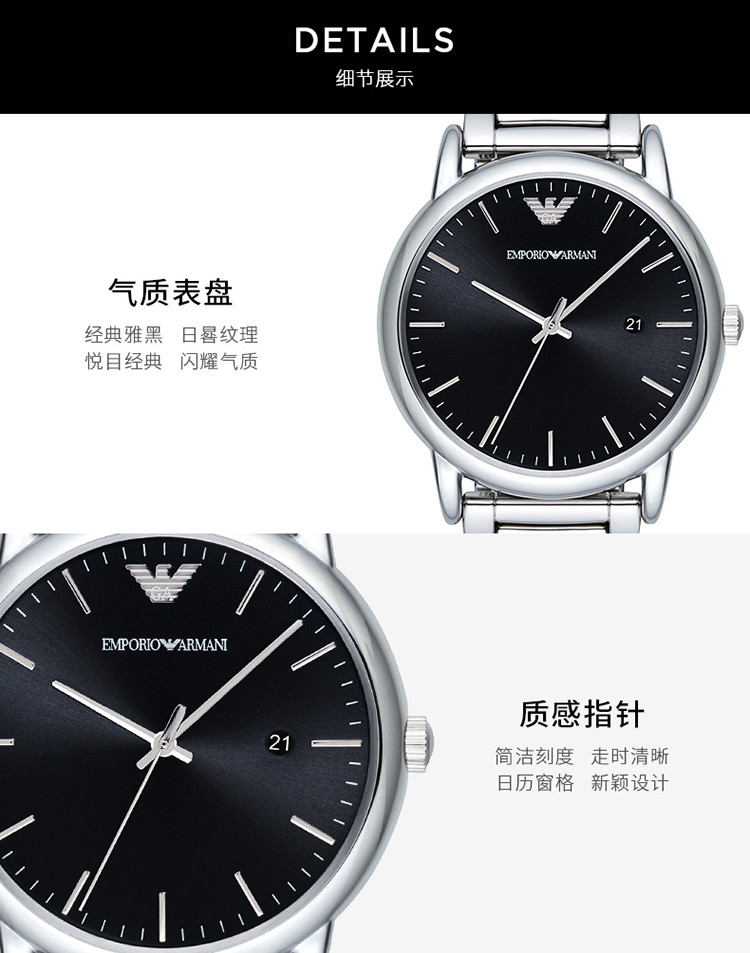 emporioarmani/安普里奥阿玛尼手表钢制表带经典时尚休闲石英男士腕表