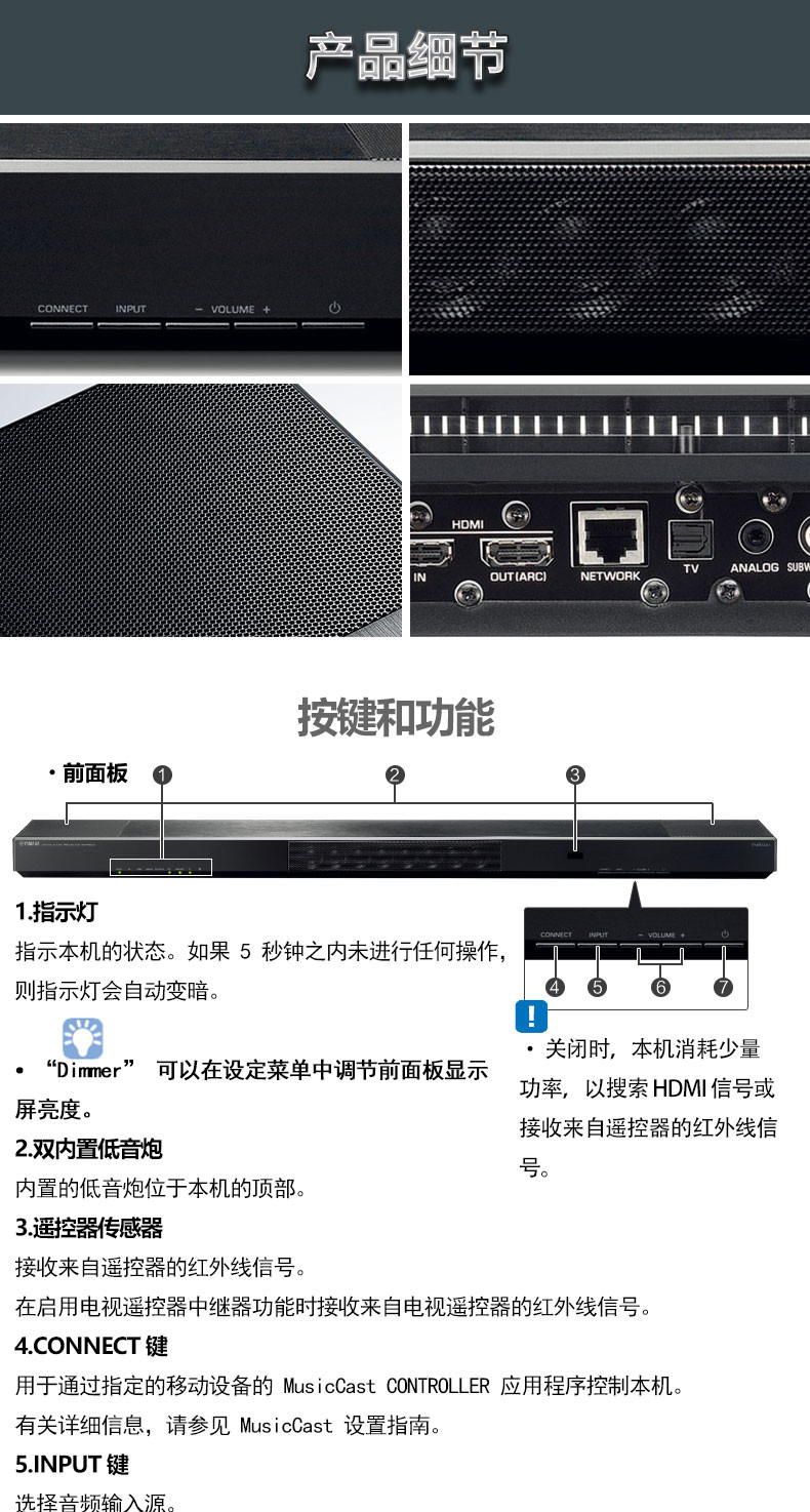 yamaha/雅马哈 ysp-1600 家庭影院音箱 回音壁条形电视音响 数字蓝牙