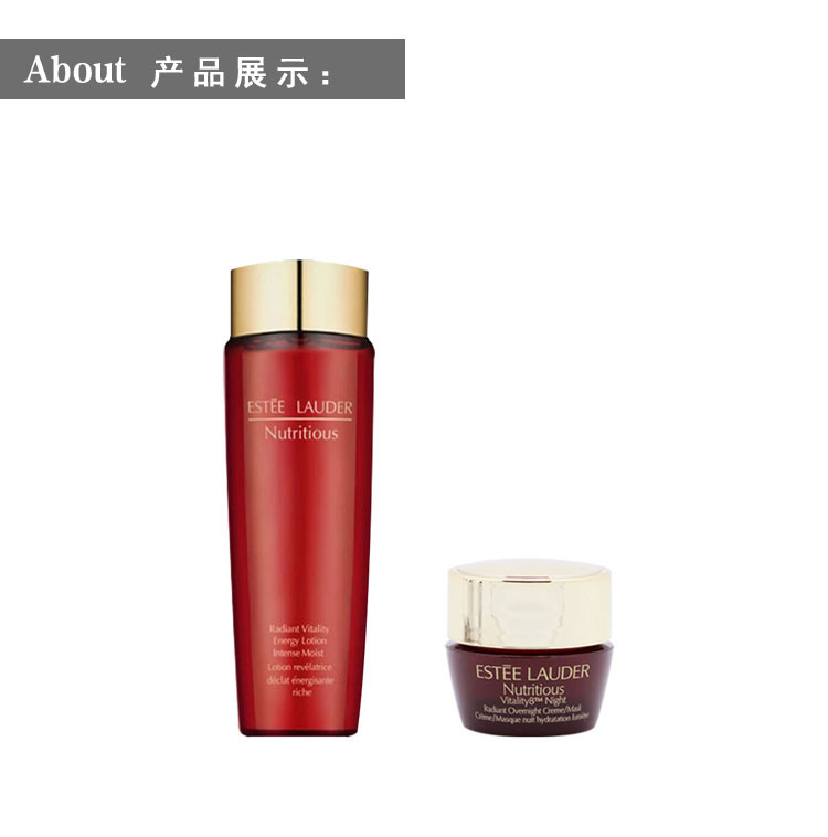 estee lauder/雅诗兰黛红石榴系列护肤套装:红石榴鲜活亮采精粹水