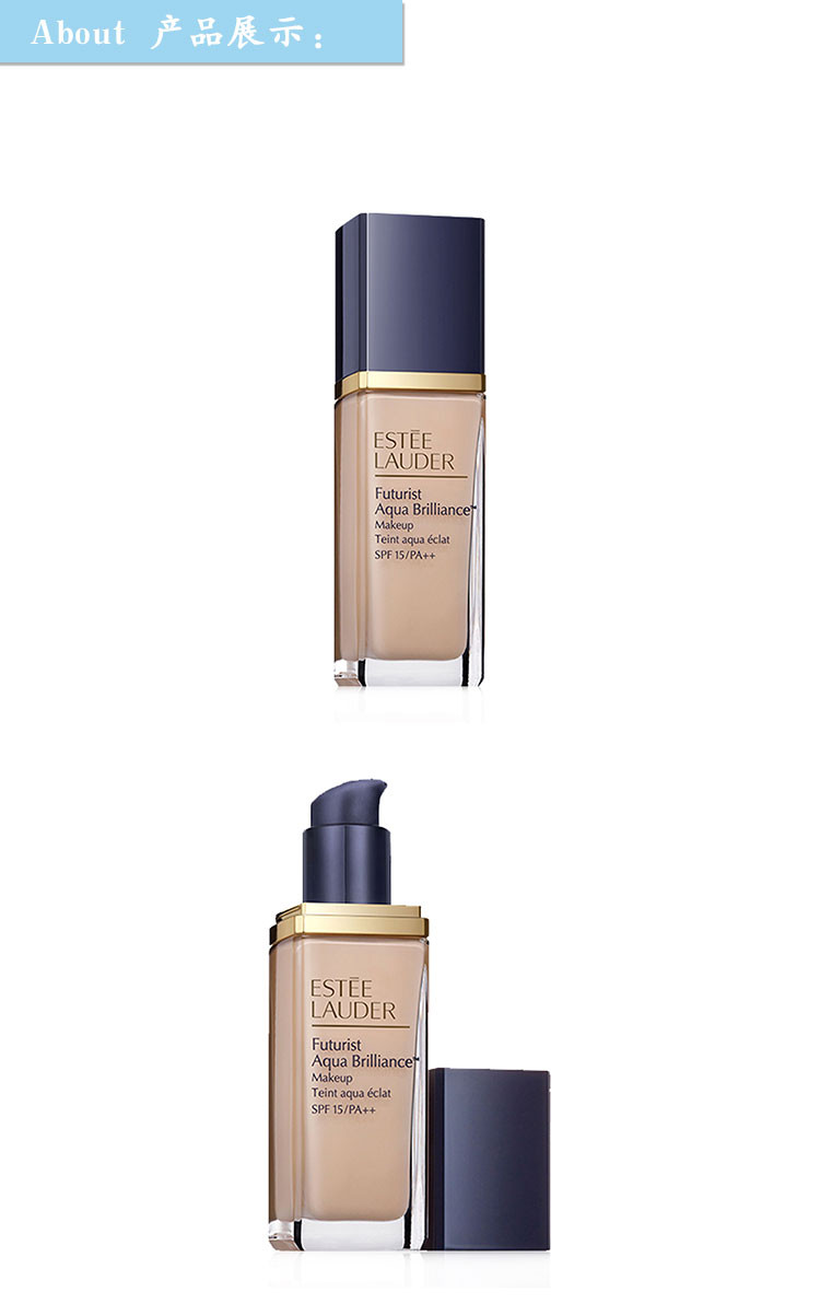 estee lauder/雅诗兰黛沁水粉底液spf15/pa   61# 30ml