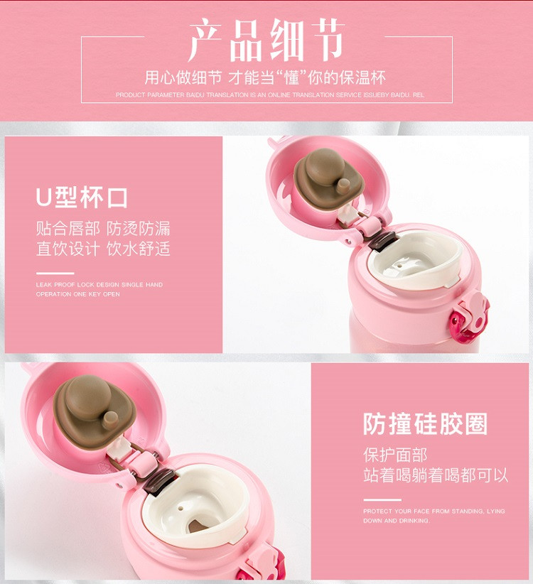 THERMOS/膳魔师高真空不锈钢保温杯JNL-502