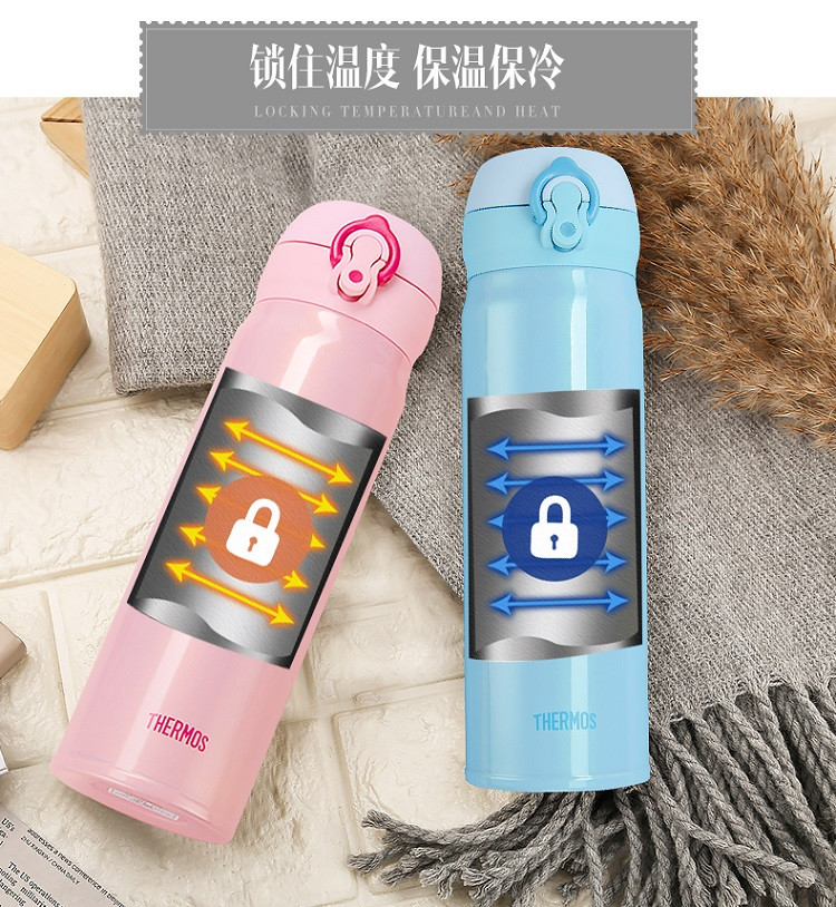 THERMOS/膳魔师高真空不锈钢保温杯JNL-502