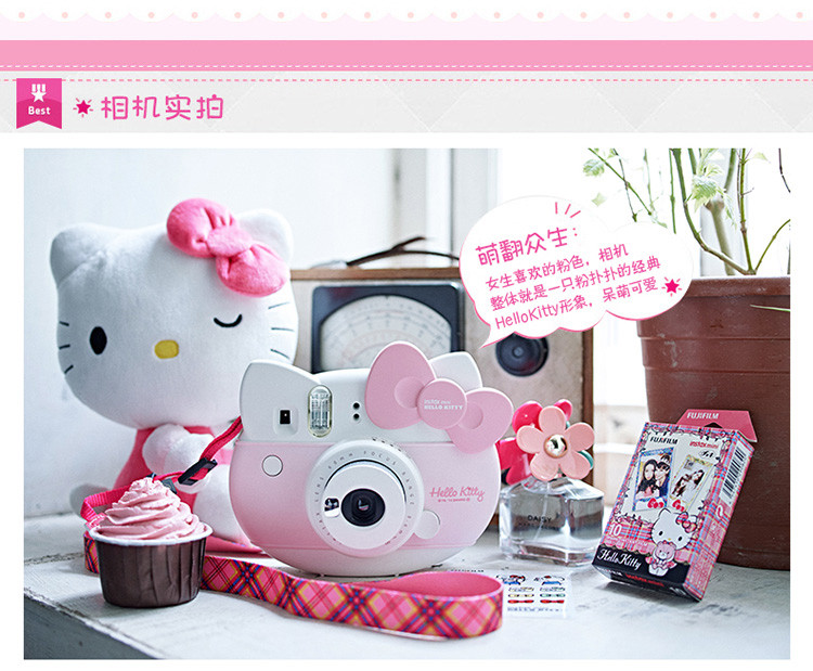 拍立得】fujifilm/富士 instax 一次成像相机 hellokitty特别定制版