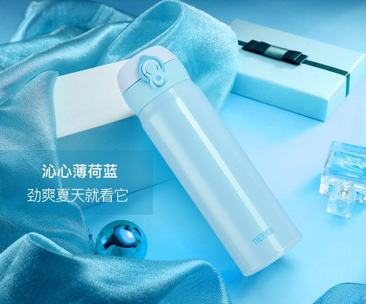 THERMOS/膳魔师高真空不锈钢保温杯JNL-502