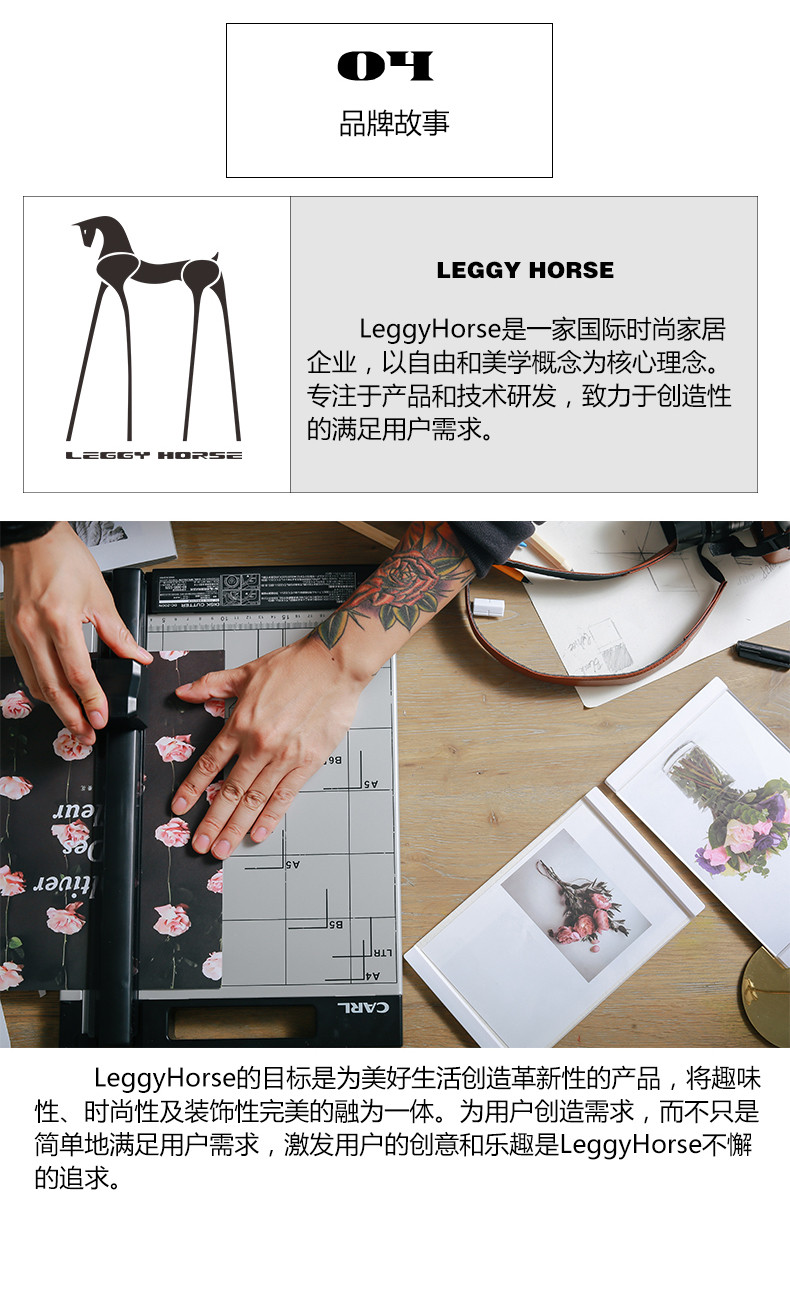 leggy horse/leggy horse 平面佩奇款魔法相框 27件套