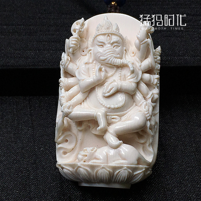 mmsd/猛犸时代 专柜正品带证书猛犸象牙 象鼻神挂件(活动款)