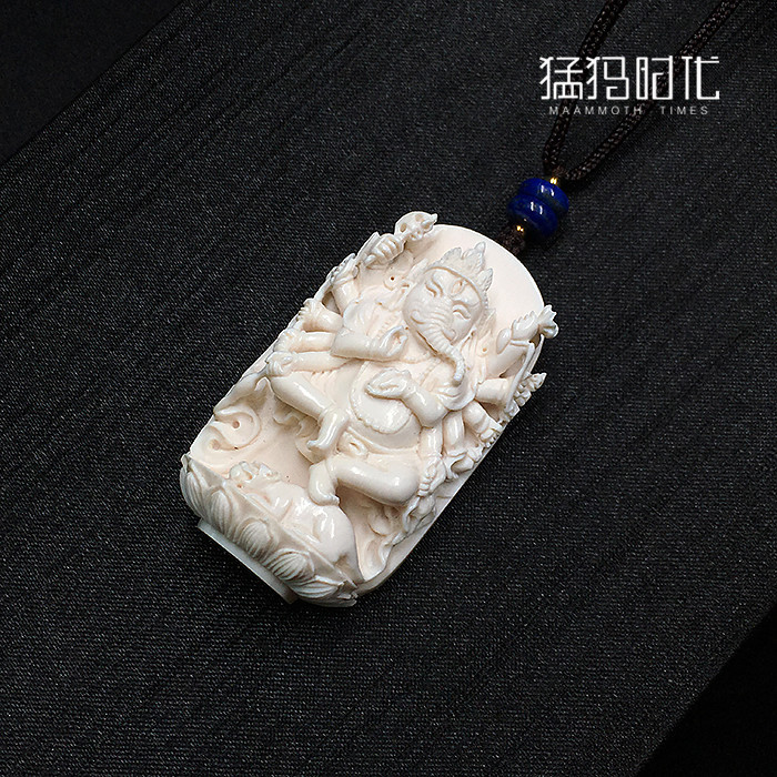 mmsd/猛犸时代 专柜正品带证书猛犸象牙 象鼻神挂件(活动款)