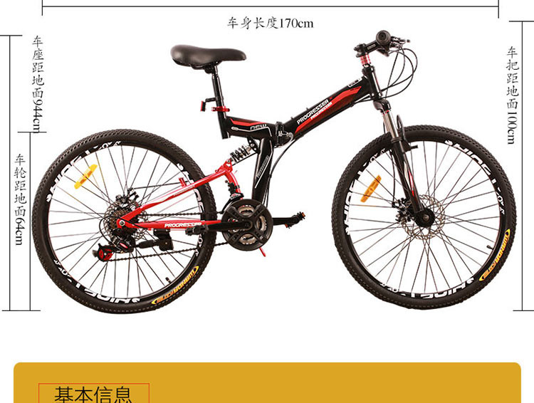 耐嘛26寸折叠山地车24速双碟刹自行车