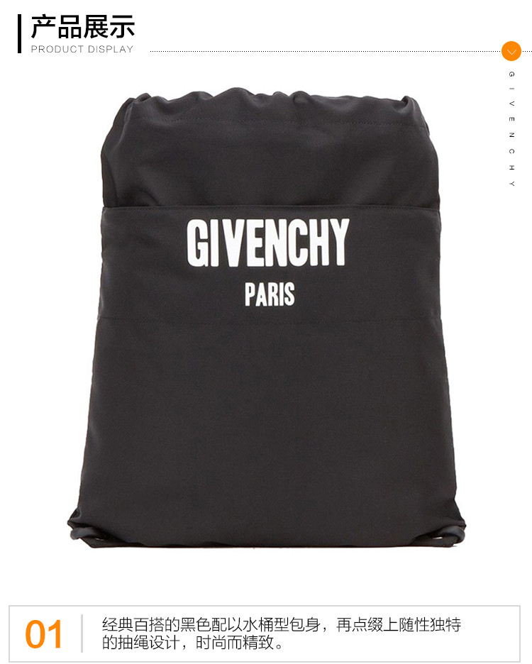 【Givenchy纪梵希 双肩包】Givenchy\/纪梵希 男士黑色新款LOGO印图尼龙抽绳双肩背包 BJ05013167 001-S【正品 价格 图片】 -