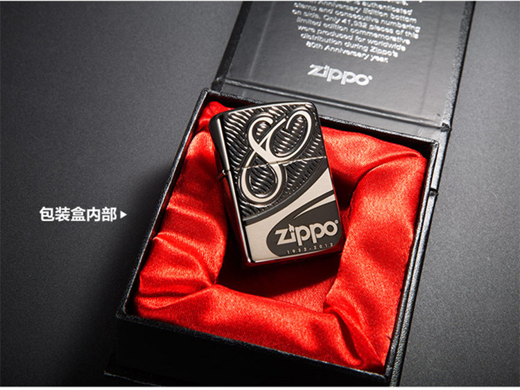 芝宝(zippo)打火机 防风 盔甲机/黑冰 zippo 80周年28249