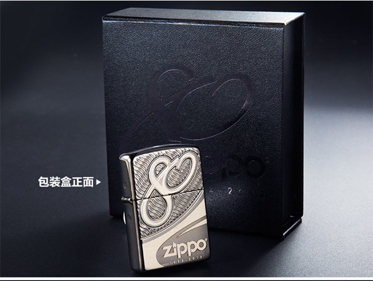 芝宝(zippo)打火机 防风 盔甲机/黑冰 zippo 80周年28249