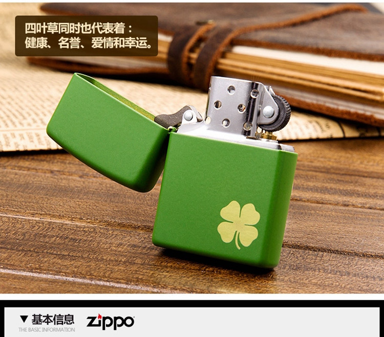 美国zippo打火机 绿色哑漆 幸运四叶草21032图片