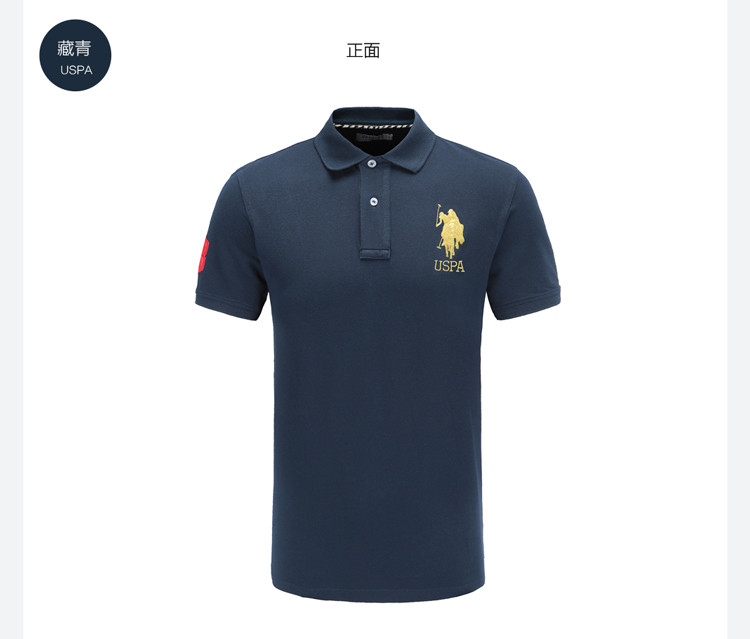 s.polo assn. 美国马球协会 男夏季短袖t恤马球logo绣花男士短polo