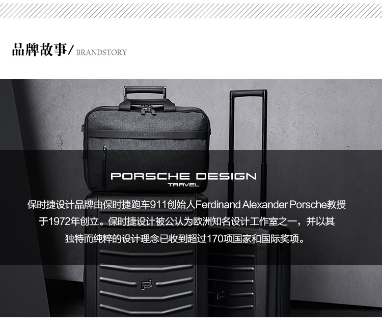 porsche design/porsche design 保时捷设计 男士经典牛皮压印logo