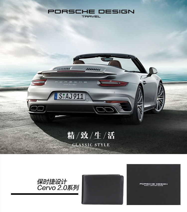 porsche design/porsche design 保时捷设计 男士经典牛皮压印logo