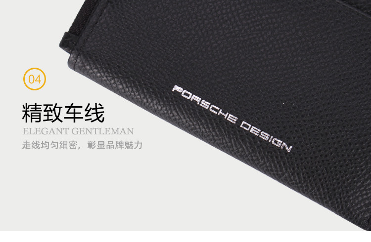 design/porsche design 保时捷设计 男士便携式零钱包牛皮钥匙扣名片