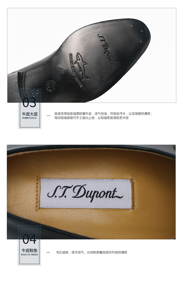 dupont/都彭 鲨鱼皮奢华时尚套脚舒适男士商务正装鞋d2013201 黑色