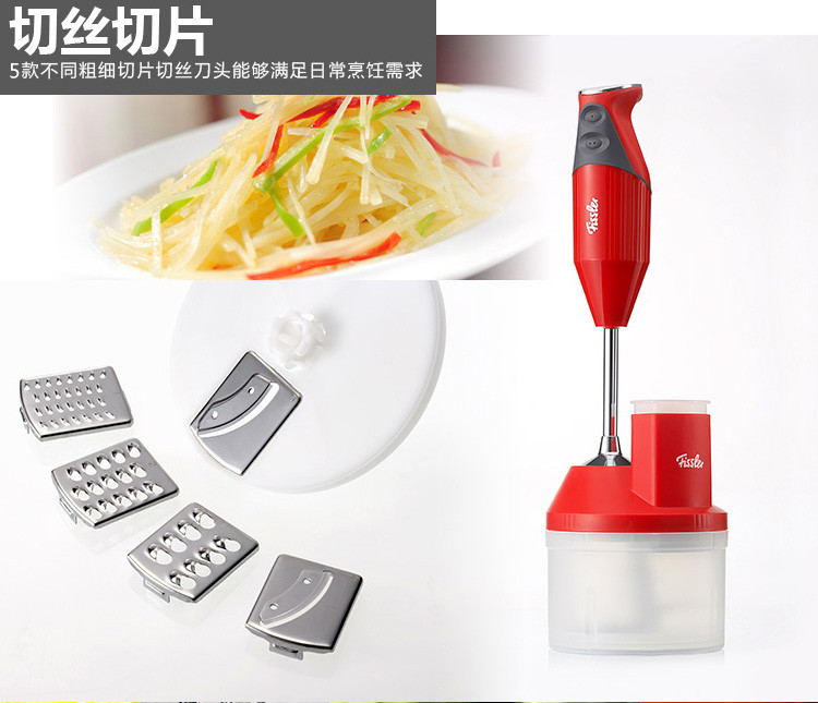 fissler/菲仕乐多功能料理机 bm2001000000