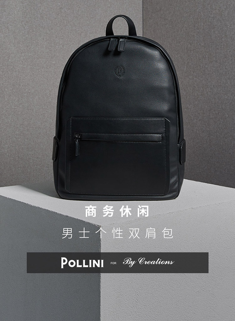 18秋冬 pollini for by creations/柏品 lite 男士荔枝纹人造革双肩包