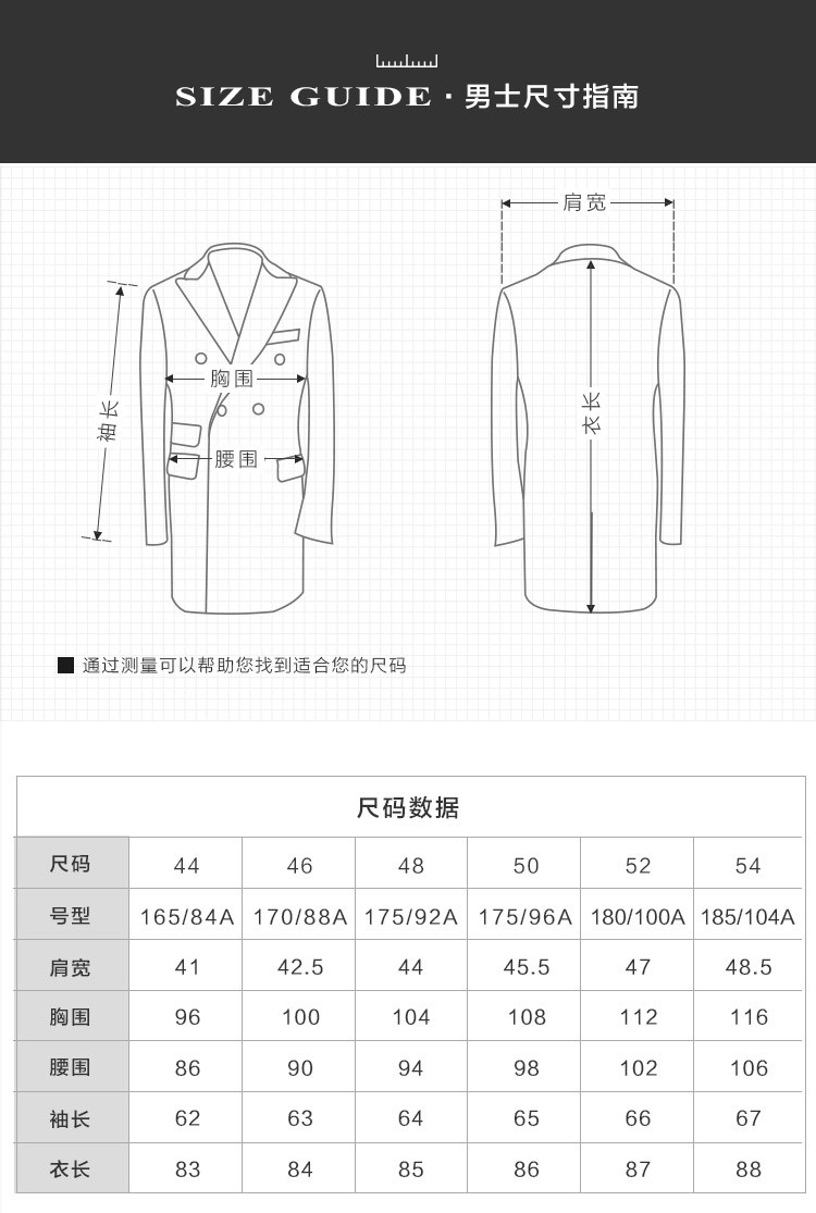 by creations/柏品 意大利loro piana羊毛羊绒混纺面料商务修身外套