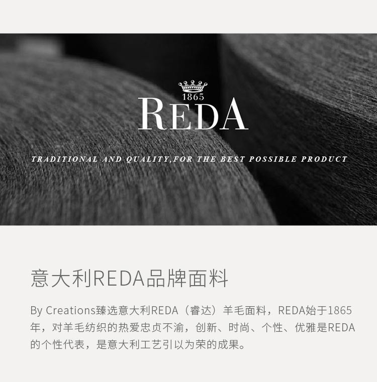 18新品 by creations lite/柏品 reda 130支纯羊毛面料正装纯色商务