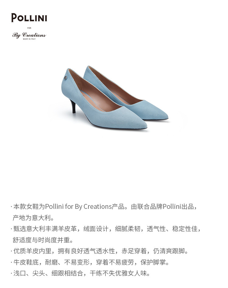 pollini for by creations 女士羊皮革高跟鞋 浅口 细跟单鞋子