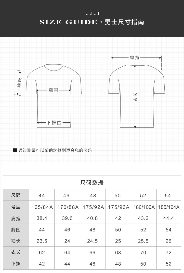 by creations/柏品lite 羊毛套头针织衫 圆领 短袖薄款打底衫 男士