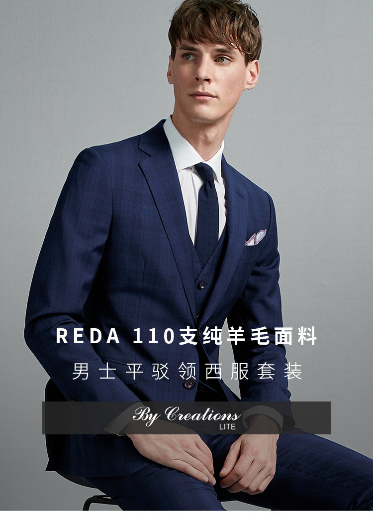 19春夏 By Creations Lite\/柏品 REDA110支纯羊