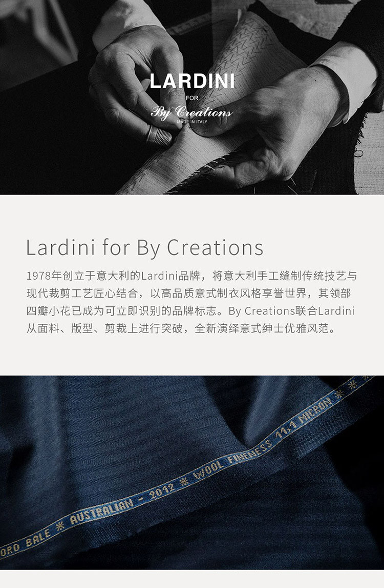 lardini for by creations/柏品 意大利制造进口 loro piana面料 针织