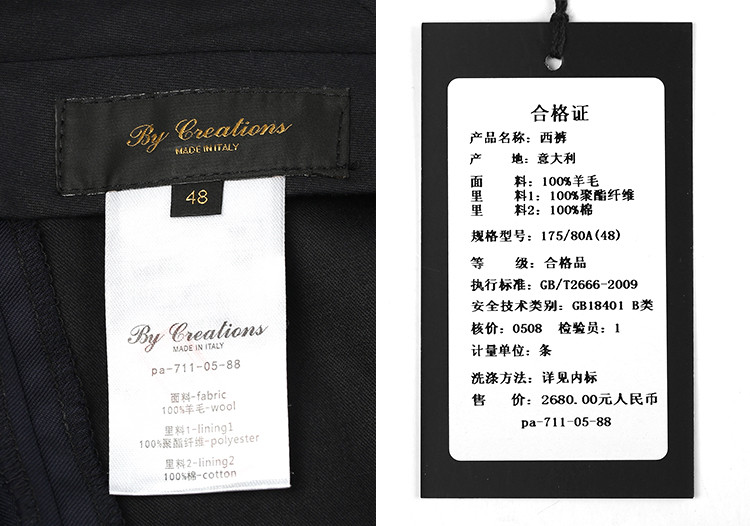 【17新品】by creations/柏品 意大利进口 loro piana 130支羊毛西裤
