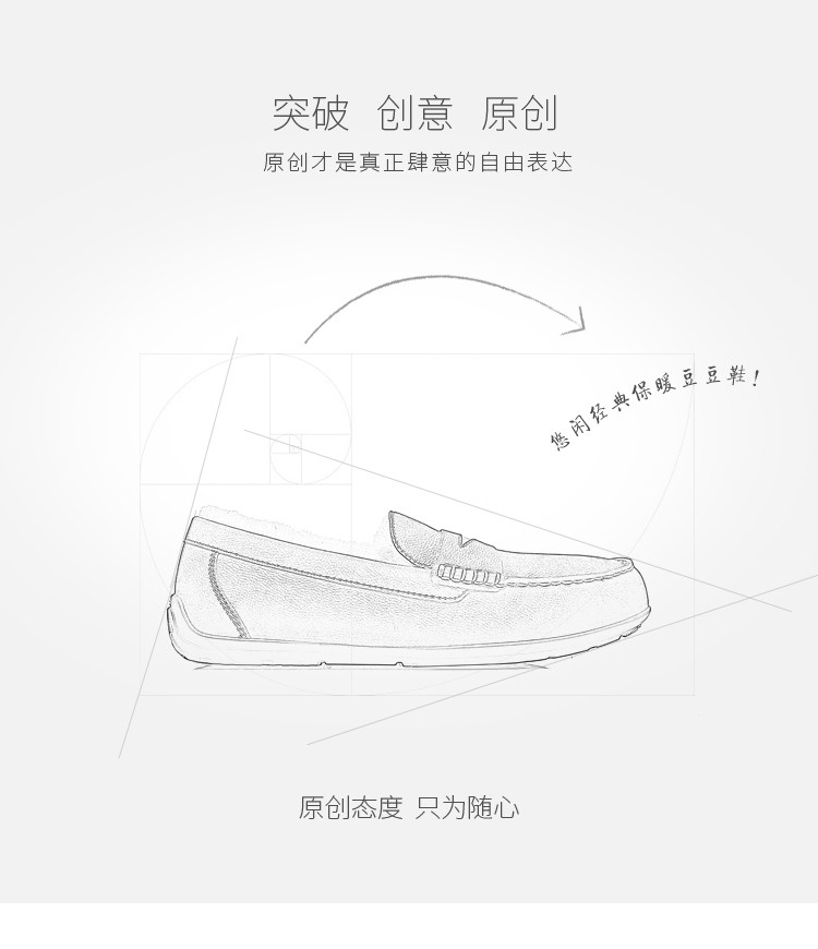 steps/cozy steps 2017新品牛皮 羊皮毛一体休闲经典款男士豆豆鞋