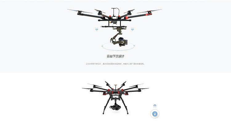 大疆dji s1000  无人机 专业 六轴 航拍飞行器 筋斗云 s1000 六轴行业