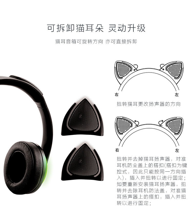 brookstone mini 灵动猫耳机