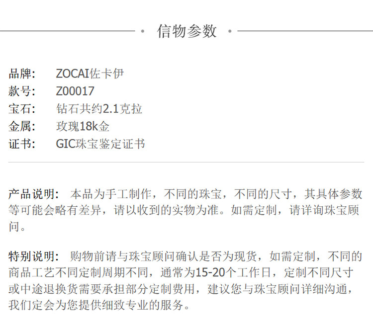 ZOCAI/佐卡伊 18K金玫瑰金色2.1克拉钻石手镯精致群镶手镯珠宝首饰礼物 定制