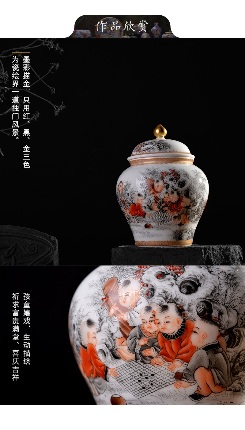 zhanchunsheng/占春生 墨彩描金 婴戏九子登科 茶叶罐 占春生窑出品